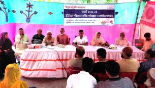 লালমোহনে ইউনিয়ন পরিষদের বাজেট নিয়ে বার্ষিক পরিকল্পনা ও নাগরিক মতামত