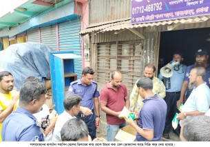 লালমোহনে তেল মজুতের দায়ে ডিলারের জরিমানা