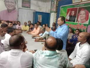 শেখ হাসিনার স্বদেশ প্রত্যাবর্তন দিবস পালন উপলক্ষ্যে ভোলায় আ’লীগের প্রস্তুতি সভা