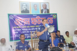 ভোলার শিবপুরে ওপেন হাউস ডে