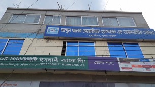 লাইসেন্স না থাকায় ভোলায় একটি হাসপাতাল বন্ধ করেছে ভ্রাম্যমাণ আদালত