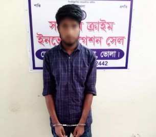 ফেক আইডি খুলে ভোলায়  প্রেমের নামে প্রতারণা