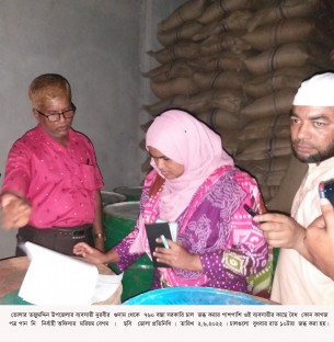 তজুমদ্দিনে ৭৬০ বস্তা সরকারি চাল জব্ধ ,আটক-১