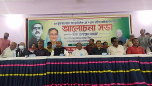 আওয়ামী লীগ মানেই বঙ্গবন্ধু    বঙ্গবন্ধু মানেই আওয়ামী লীগ : তোফায়েল আহমেদ