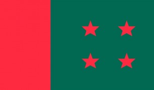 ভোলায় আওয়ামী লীগের ত্রি-বার্ষিক সম্মেলনকে ঘিরে সাজ সাজ রব