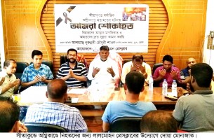 সীতাকুন্ডে অগ্নিকান্ডে নিহতদের জন্য  লালমোহন প্রেসক্লাবের দোয়া মোনাজাত