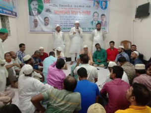 জিয়াউর রহমানের শাহাদাত বার্ষিকী উপলক্ষে ভোলায় কৃষকদলের আলোচনা সভা ও দোয়া