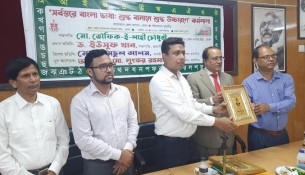 বাংলা ভাষার শুদ্ধ ব্যবহার নিশ্চিতের লক্ষে ভোলায় কর্মশালা অনুষ্ঠিত