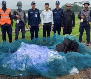 চরফ্যাশনে বিপুল পরিমাণ বিদেশি জাল জব্দ