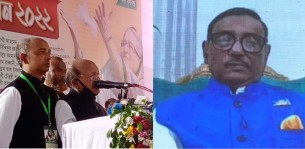 ভোলায় উৎসব মুখর পরিবেশে আওয়ামী লীগের ত্রি-বার্ষিক সম্মেলন