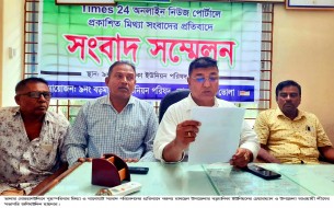 মিথ্যা সংবাদ পরিবেশনের প্রতিবাদে চেয়ারম্যানের সংবাদ সম্মেলন