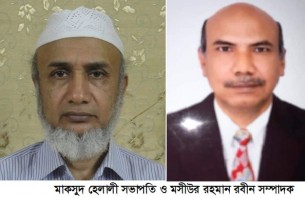 শতবর্ষী ভোলা সরকারি উচ্চ বিদ্যালয় এলামনাই এসোসিয়েশনের কমিটি গঠন