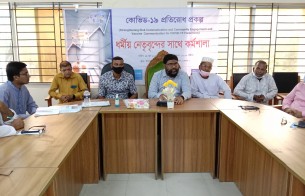তজুমদ্দিনে কোভিড-১৯ প্রতিরোধে কর্মশালা