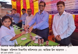 দুগন্ধ দিবস উপলক্ষে   ভোলায় ২শত শিক্ষার্থীর মাঝে দুধ ও টিসার্ট বিতরণ