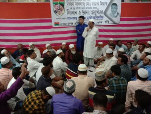 ভোলায় বিএনপি'র সাবেক সাধারন সম্পাদক মরহুম ফারুক মিয়ার ৬ষ্ঠ মৃত্যুবার্ষিকী পালিত