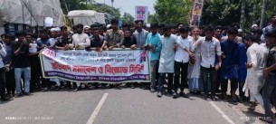 মহানবী হজরত মুহাম্মদ (সাঃ)কে অবমাননার প্রতিবাদ ইলিশায় বিক্ষোভ সমাবেশ