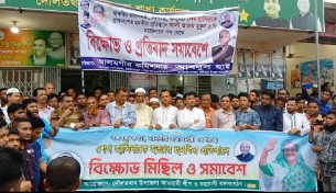 সকল ষড়যন্ত্র প্রতিহত করা হবে:এমপি মুকুল