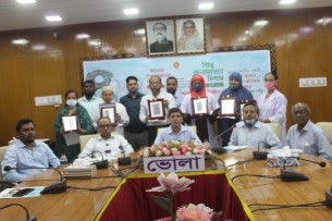 ভোলায় বিশ্ব জনসংখ্যা দিবসে র‌্যালী আলোচনা সভা ও পুরুস্কার বিতরণ