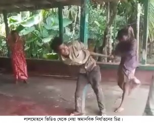 লালমোহনে মানসিক প্রতিবন্ধীকে অমানবিক নির্যাতন
