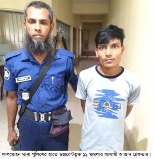 ২২ বছর বয়সেই ১১ মামলার আসামী   লালমোহন থেকে গ্রেফতার