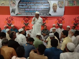 শামসুদ্দিন আহমেদ মানিকের রুহের মাগফেরাত কামনায় দোয়া মাহফিল