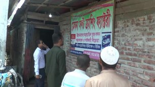 লবণের দাম নিয়ন্ত্রন রাখতে  ভোলার বিসিকের অভিযান