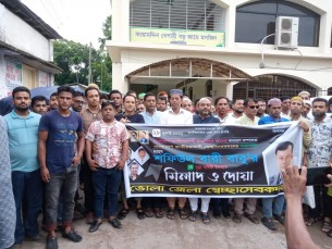 শফিউল বারী বাবুর রুহের মাগফেরাত কামনায় দোয়া মাহফিল