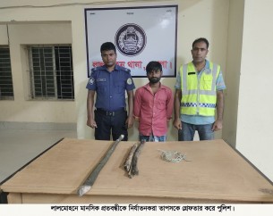 লালমোহনে মানসিক প্রতিবন্ধী যুবককে নির্যাতনের ঘটনায় ৩ জন গ্রেফতার