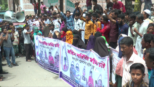ভোলায় জয়তুন হত্যার আসামীদের দৃষ্টান্ত মূলক শাস্তির দাবিতে মানববন্ধন