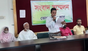 ভোলায় শিক্ষক পরিবারের উপর হামলা : সন্ত্রাসীদের গ্রেফতারের দাবীতে সংবাদ সম্মেলন