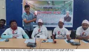 বাংলাদেশ এখন মৎস্যে স্বয়ংসম্পূণ : এমপি শাওন