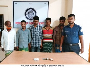 লালমোহনে পাঁচ জুয়াড়ি শ্রীঘরে