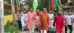 তজুমদ্দিনে স্বেচ্ছাসেবক লীগের ২৮তম প্রতিষ্ঠাবার্ষিকী পালিত