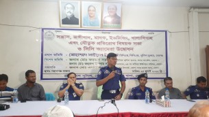 ভোলার পরাণগঞ্জে জঙ্গিবাদ মাদক যৌতুক  প্রতিরোধ বিষয়ক মতবিনিময় সভা