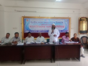 ভোলায় ৬ বছরে ইলিশের উৎপাদন  বেড়েছে প্রায় ১ লাখ মে: টন