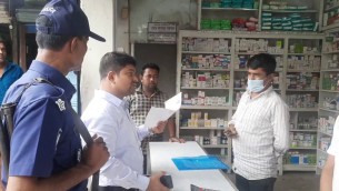 ভোলায় ভেজাল ও মেয়াদ উর্ত্তীন ঔষধ  বিক্রির দায়ে ৪ ব্যবসায়ীকে জরিমানা