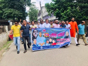 বর্ণাঢ্য আয়োজনে ভোলায় স্বেচ্ছাসেবক লীগের প্রতিষ্ঠা বার্ষিকী পালিত