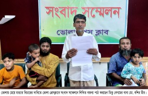 বোরহানউদ্দিনে গৃহবধূকে  পিটিয়ে হত্যার অভিযোগ