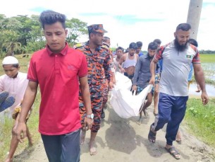 চরফ্যাসনে নিখোঁজ শিশু শিক্ষার্থী ইয়ামিনের মরদেহ উদ্ধার