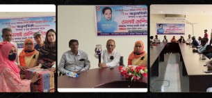 তজুমদ্দিন ও বোরহানউদ্দিনে বঙ্গমাতার জন্ম বার্ষিকীতে আলোচনা ও দোয়া