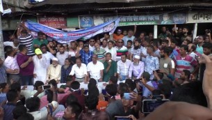 ভোলায় বিএনপির বিক্ষোভ সমাবেশ