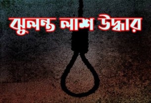 লালমোহনে কিশোরীর ঝুলন্ত মরদেহ উদ্ধার