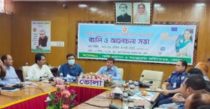 ভোলায় সমাজকর্ম ও শিশু সুরক্ষায়  র‌্যালি ও আলোচনা সভা