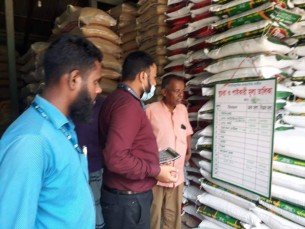 ভোলায় পাঁচ চাল ব্যবসায়ীর  ২৫ হাজার টাকা  জরিমানা