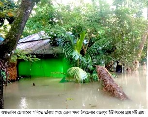 ভোলায় দিনভর থেমে থেমে বৃষ্টি  : অস্বাভাবিক জোয়ারের পানিতে ২৫ গ্রাম প্লাবিত