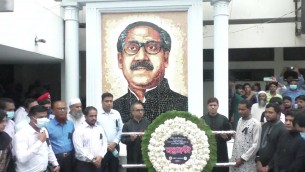 ভোলায় নানা আয়োজনে জাতীয়  শোক দিবস পালিত