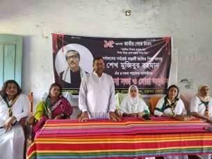 জাতীয় শোক দিবস উপলক্ষে ভোলা গার্লস গাইড এসোসিয়েশনের আয়োজনে আলোচনা সভা ও দোয়া