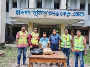 ইলিশায় ব্যাগের মধ্যে থেকে গাঁজা উদ্ধার