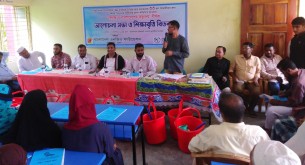 চরফ্যাশনে বঙ্গবন্ধু-বিএনএফ  শিক্ষাবৃত্তি প্রদান