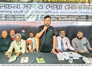 ঘাতকচক্র বঙ্গবন্ধুকে হত্যা করলেও তাঁর স্বপ্ন ও আদর্শের মৃত্যু ঘটাতে পারেনি : এমপি শাওন